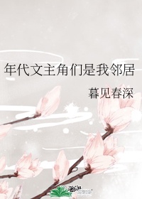 china gay