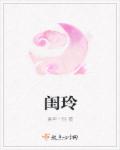 豪门浪荡史txt百度云