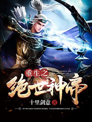 采精小蝴蝶被判几年