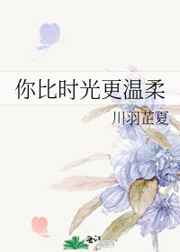 长沙御姐