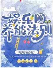 性感远征队