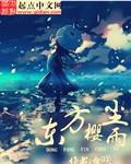 冤女复仇