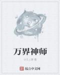 楚汉争鼎