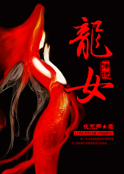 透视邪医混花都txt全集