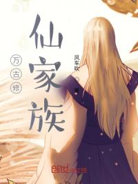 我本楚狂人 凤歌笑孔丘