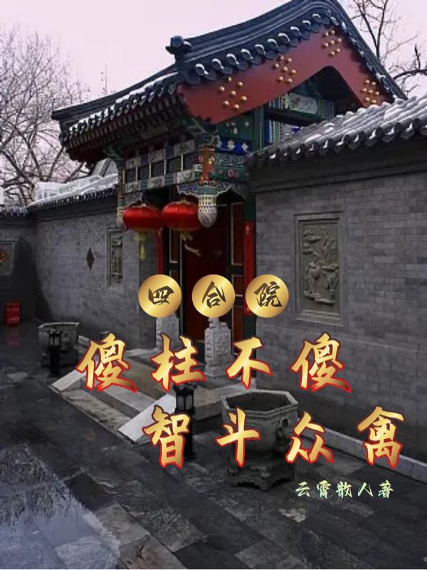 91频在线观看免费大全