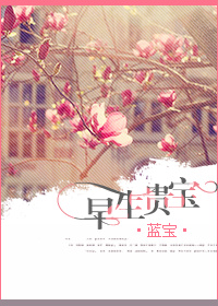 韩小莹