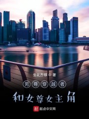 儿子比老公更大更硬朗