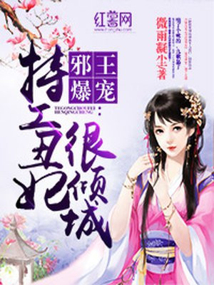妈妈认为我是爸爸视频播放