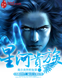 遮天之龙皇