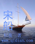 今夜有戏
