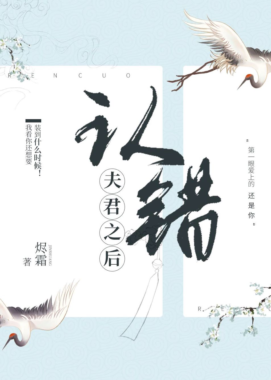 墨子龙骑士