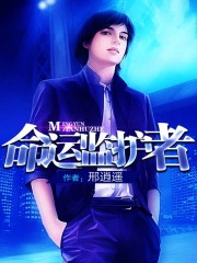 顾老三许意暖免费阅读