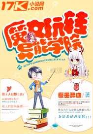 程洪珍
