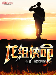 向涵之个人资料
