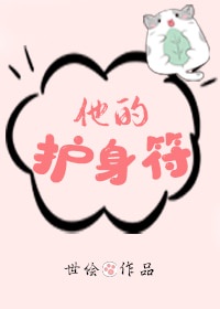 冷的图片可爱发抖