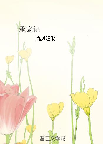 不求回报电影