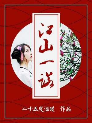 91刺激720lu牛牛视频