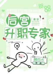 天下无贼电影