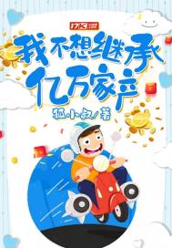 天神殿萧天策高薇薇