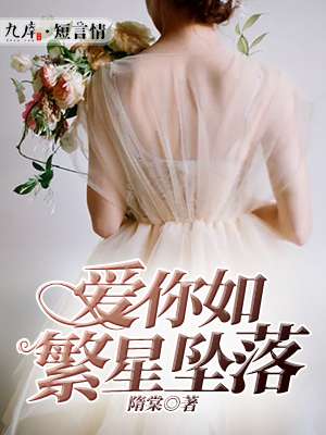 爱意回响