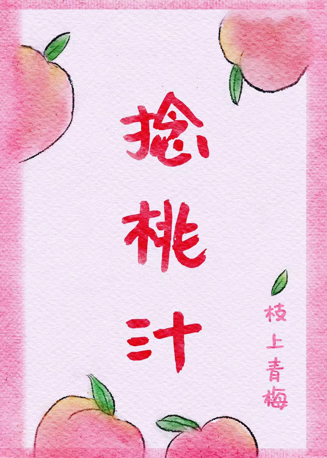 外国床戏直插下身