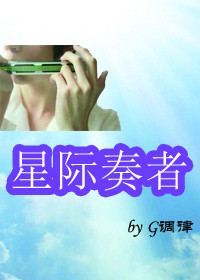 顾少的独家挚爱全集