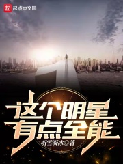 求一个幼齿网站