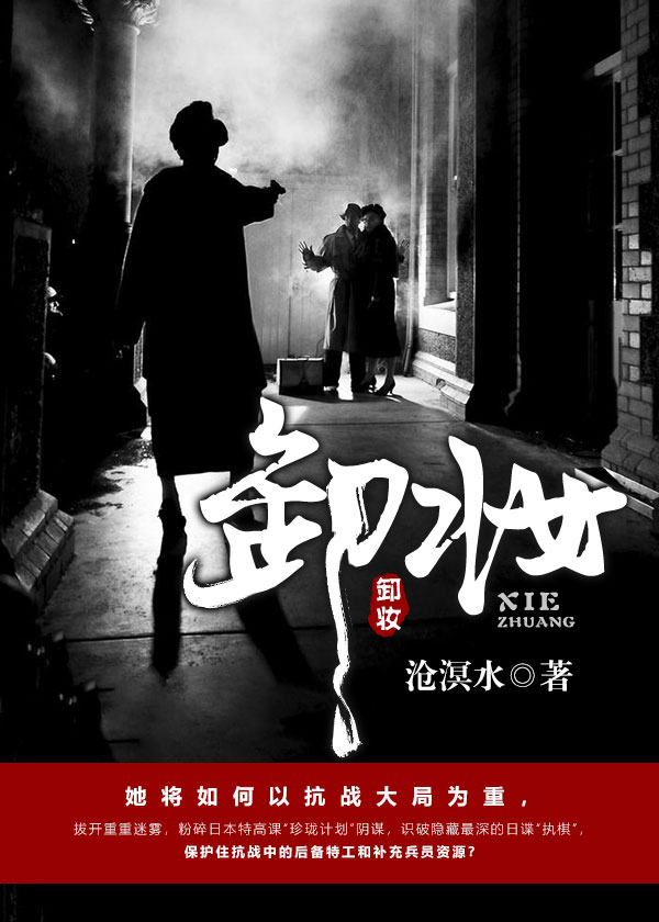 霍比特人五军之战