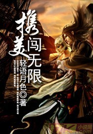 野结衣波多十四全集