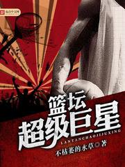朴奉珠