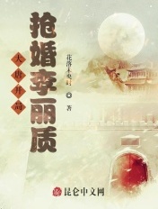 一条莉音在线播放