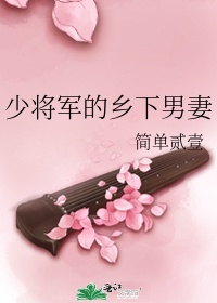虎!虎!虎!电影免费观看国语