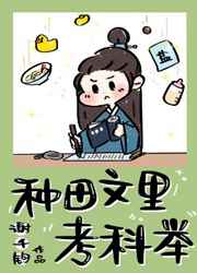 裙子下的大怪兽