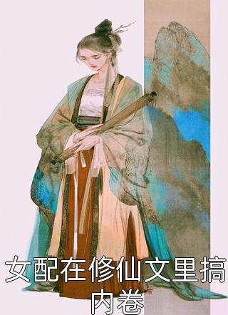 朝日奈椿