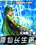 十一天十一夜2