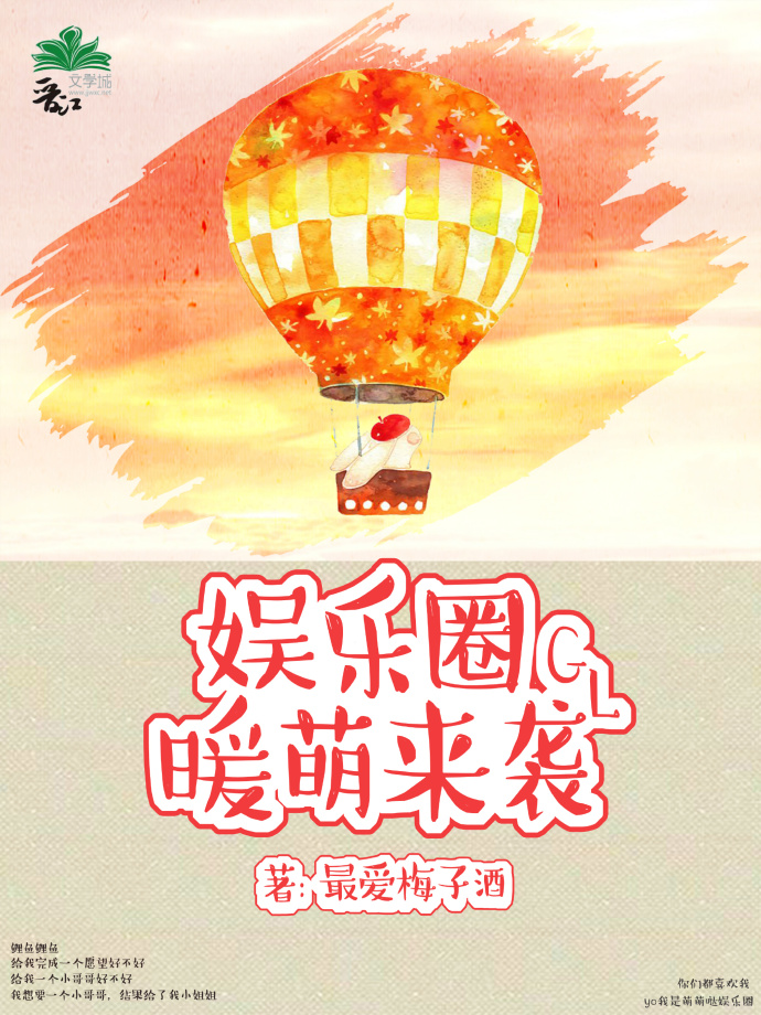 蓝精灵直播
