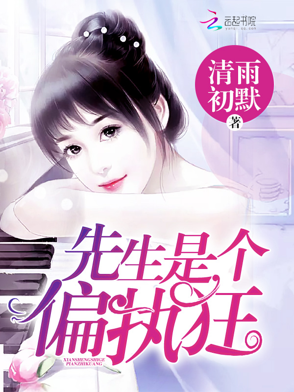 美脚社