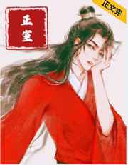 消防员山姆动画片全集