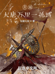 请以你的名字呼唤我小说