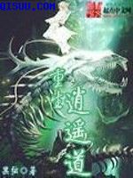 烈火军校完整版免费观看