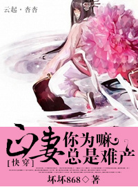 保健室的秘密