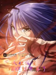 萝卜视频免费观看完整版