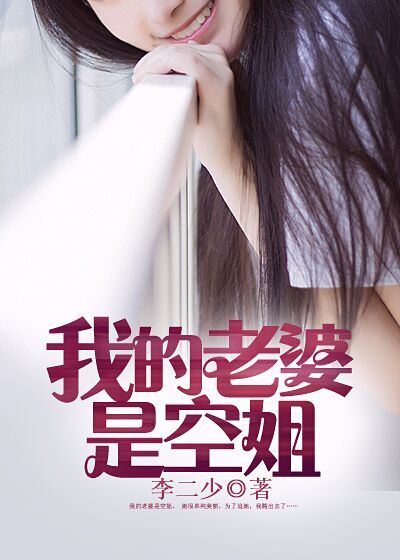邪气凛然
