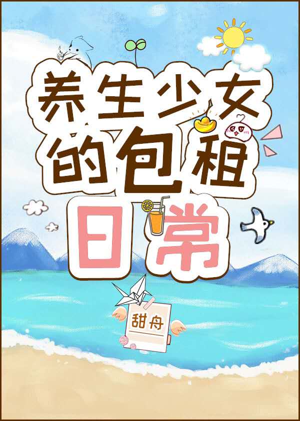 川越唯