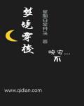 苏若轻霄离洛全文免费阅读无弹窗