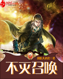 请做我的主人
