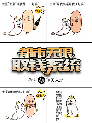 七芒星完整版补车
