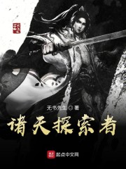 波多野结衣免费视频