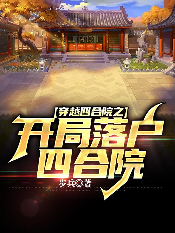 日比视频